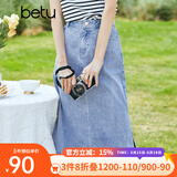 betu百图女装半身裙开叉百搭牛仔半身裙女夏季2205T44 牛仔色 M