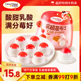 巧妈妈 乳酸菌布丁 412g（18杯）休闲零食香浓蛋奶果冻儿童毕业生日礼物