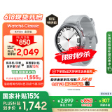 三星 Samsung【国家补贴】Watch6 Classic 蓝牙智能手表/运动手表/电话手表 47mm 星系银 男女表