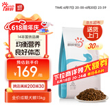 醇粹 狗粮中大型犬成犬粮 田园犬 鸡肉牛肉双拼营养 益生菌犬粮15kg