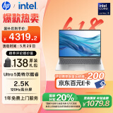 惠普（HP）【国家补贴20%】战66 七代16英寸轻薄笔记本电脑(英特尔酷睿Ultra5 32G 1T 2.5K高色域120Hz AI)