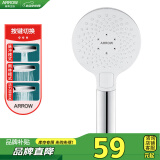 箭牌（ARROW）手持花洒头加压单手持花洒AE5841