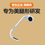 柯柏蓝防翘腿美腿形美姿坐姿矫正夹可调节成人学生学习久坐矫姿器预防跷二郎腿聚拢腿弯曲工作便携免安装 白色 comfy腿部矫正器