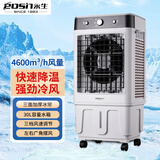 永生（eosin）工业冷风扇空调扇家用商用水冷风机单冷工厂餐厅网吧净化加湿水冷空调蒸发式 机械黑 ACS-4600A 三挡140W
