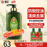 霸王防脱发洗发水控油去屑洗发液防断强韧洗发露洗头膏750ml