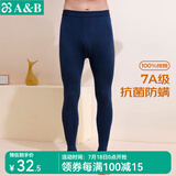 AB内衣秋冬男士基础常规保暖单件秋裤纯棉打底棉毛裤长裤全棉男式 深兰/藏青 3XL 推荐170-195斤【5°-15°】
