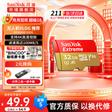 闪迪存储卡行车记录仪内存卡TF卡MicroSD卡无人机运动相机卡  至尊极速 32G 无人机推荐 100M/S