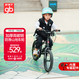 好孩子（gb）自行车儿童 4-8岁男女童山地车 灰色16寸 适合身高105-145cm