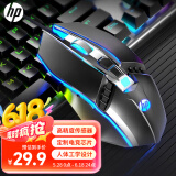 惠普（HP）M270有线发光游戏电竞鼠标宏定义可编程背光吃鸡鼠标笔记本台式机电脑通用黑色有声