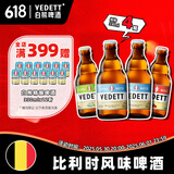 白熊精酿尝鲜组合 330ml*4瓶 