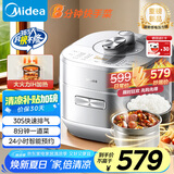 美的（Midea）【国家补贴】电压力锅IH高压锅0涂层5L家用煲汤全自动智能预约电饭煲4-6人快速排气MY-S5971K
