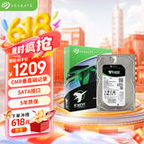 希捷（SEAGATE）企业级硬盘 4TB 256MB 7200RPM CMR垂直 SATA 希捷银河Exos 7E10系列 服务器硬盘ST4000NM000B