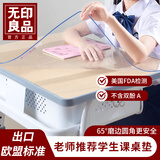 无印良品桌垫小学生课桌书桌垫PVC防水软玻璃桌面保护垫2MM透明40*60cm
