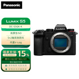 松下（Panasonic）S5 全画幅微单/单电/无反数码照相机 L卡口 5轴防抖 多种视频录制模式 双原生ISO RAW外部录制 S5丨单机身（不含镜头）