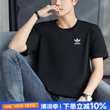阿迪达斯（adidas）三叶草短袖男装女装 25夏新款运动服纯棉舒适透气上衣休闲时尚t恤 经典黑/纯棉-柔软亲肤/主推款 M /175（建议体重130-150斤）