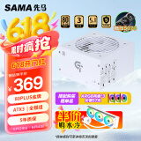 先马（SAMA）GT750W白色 ATX3台式电脑电源 12V-2X6显卡供电/80PLUS金牌电源/全模组/14CM短机身/5070ti