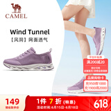 骆驼（CAMEL）网面女鞋透气轻量健步休闲运动鞋 K24B60L8014 藕紫 37