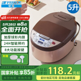 半球（PESKOE）智能电饭煲球胆电饭锅 5L容量 多功能智能预约电饭煲 CFXB50-C适用人数5至8人