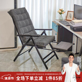 紫叶躺椅折叠床办公椅可躺午休椅阳台家用睡椅户外躺椅折叠便携椅 深灰色【10档调节】+深灰色坐垫