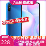 红米 Redmi 9A 5000mAh 人脸解锁 全网通4G 双卡双待 晴空蓝 4+64G全网通  95新
