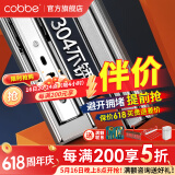 卡贝（cobbe）抽屉轨道滑轨导轨304不锈钢衣柜阻尼三节导轨滑道缓冲黑钢轻音 304靜音【20寸=50cm】两支 强承重