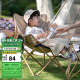 牧高笛（MOBIGARDEN）折叠月亮椅 户外露营便携懒人椅躺椅露营椅子 NX25665013 细沙黄
