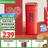 大宇（DAEWOO）便携式烧水壶 电热加热水杯 旅行电热水壶旅游电水壶保温杯恒温水壶婴儿节日送礼316 D9红色