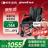 鱼跃(yuwell)轮椅车H065C老人医用折叠手动轮椅铝合金加强承重加座宽