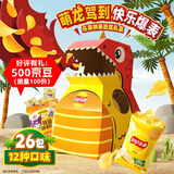乐事（Lay's）亲子手动DIY创意恐龙礼盒1234g送小朋友礼物 薯片休闲零食