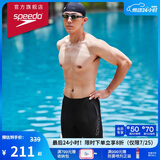 速比涛（Speedo）泳裤男时尚动感舒适高弹专业训练速干五分及膝泳裤 黑/灰色 38