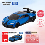 多美（TAKARA TOMY）超跑系列 布加迪威龙37号 合金车 生日礼物 男孩玩具