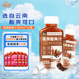 轻空滇南酸角汁果汁饮料300ml 云南风味复合果汁饮料 配料升级 12瓶