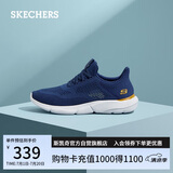 斯凯奇（Skechers）男鞋夏季透气休闲鞋轻便软底运动鞋跑步鞋健步鞋210281