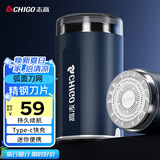 志高（CHIGO）剃须刀电动小钢炮刮胡刀 迷你便携剃须刀干湿双剃胡须刀剃胡刀送男士生日礼物YZ-378