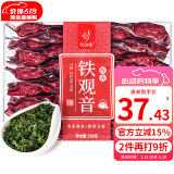 忆江南乌龙茶 福建铁观音清香型200g袋装茶叶自饮口粮茶年货节送礼