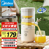 美的（Midea）【国家补贴】榨汁机 家用分体式原汁机 USB便携充电柳橙机 小巧易拆洗橙汁机MJ-ZY13