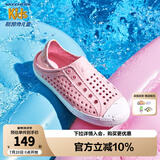 Skechers斯凯奇儿童洞洞鞋夏季凉鞋男女童涉水溯溪鞋防滑沙滩拖鞋91995L 浅粉色/LTPK 36