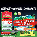 统帅（Leader）【i系列】海尔L55F5 55英寸京东自营4K 电视120Hz 2+32GB护眼智慧屏二级能效国家补贴15%