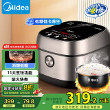 美的（Midea）【国家补贴】低糖低卡IH智能电饭煲3L小电饭锅 健康WIFI智控多功能蒸米饭锅30X7-305AL（2-3人）