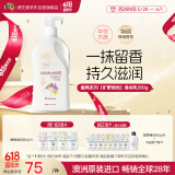 澳芝曼G&M 澳洲绵羊油身体乳绵羊脂护手霜维E面霜旷野领地温润乳500g