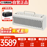 雅马哈（YAMAHA）THR30II WL白色 吉他音箱 电吉他 木吉它 贝斯乐器音响户外便携款