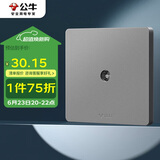 公牛（BULL）开关插座 G12系列 一位电视插座86型面板G12T103 星空灰
