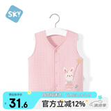 舒贝怡儿童背心新春款婴儿马甲男女童宝宝衣服可爱坎肩纯棉上衣粉100CM