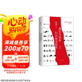 我们生活在巨大的差距里 2024增订版 余华35年杂文精选集 1989-2024 犀利 幽默 深刻