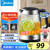 美的（Midea）电水壶热水壶电热水壶高硼硅玻璃1.7L大容量1800W暖水壶自动断电MK-SHJ1722