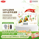 三元 轻能风味发酵乳 牛油果+燕麦酸牛奶 250g*4瓶 酸奶