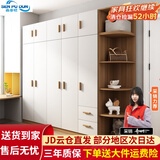 森普顿衣柜卧室平开门组合现代简易家用柜子收纳衣橱(可升级实木生态板) 五门2米衣柜+顶柜+0.5角柜