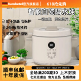 班贝特BAMBETEL德国品牌陶瓷隔水炖锅多功能电炖盅家用婴儿宝宝辅食锅 陶瓷2.5L 大炖盅+3小胆+蒸笼 24cm