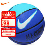 耐克（Nike）室外日常活动训练耐磨PU 标准7号篮球 DO8258-425