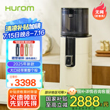 惠人（HUROM）原汁机无网大口径榨汁机易清洗免切榨水果机渣汁分离 H401-BIC05(PC)